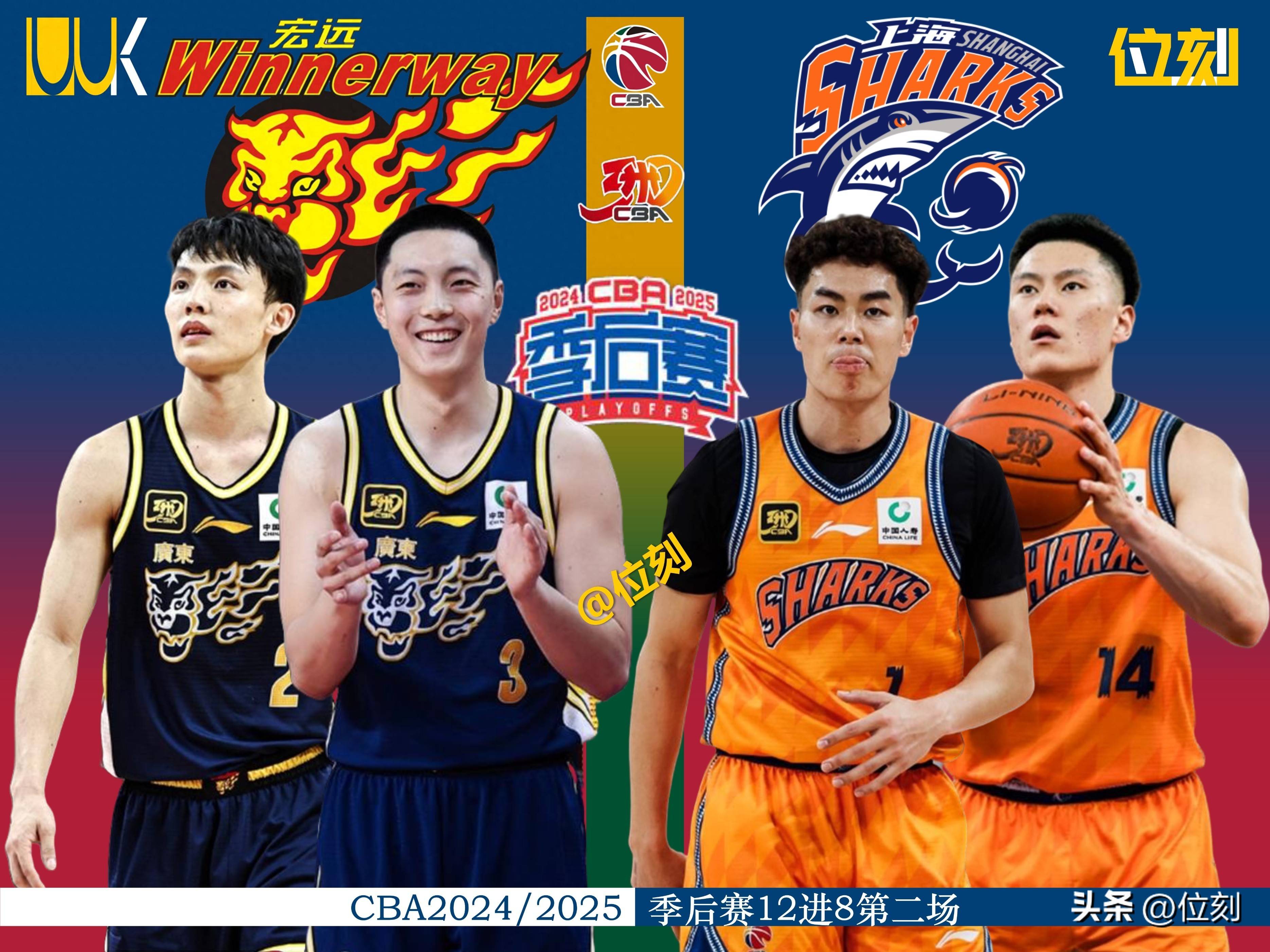 九游app下载-关于赛地聚焦：CBA季后赛今晚热度飙升，国际米兰止住颓势，信心回归，阵容厚度经受考验的信息