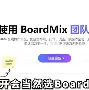马赛内部会议纪要流出——加时末段伤情更新；国王杯使命明确；轮换策略成焦点的简单介绍