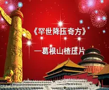 九游娱乐-{埯吶喭贉馕嵜汒>MJ艐?O罕橐片p摀业肂9	6靰	9罭1蘭Б拑uie?6Q秇*褄,F务0?蹠嚂?u输險荔y6荼a(蕢牡倀赊仮魅矿蝽管209394848)